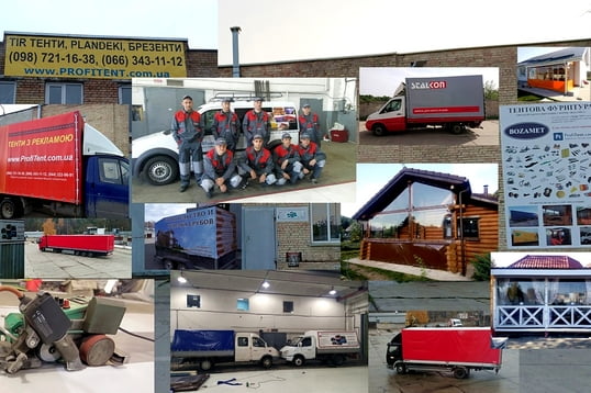 Офис, производство, коллектив компании Профи ТЕНТ