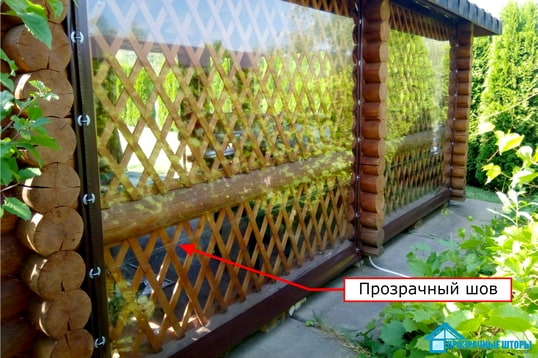 Прозрачный шов на мягком окне