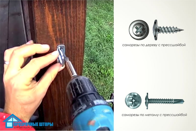 Установка тентовых скоб на каркас